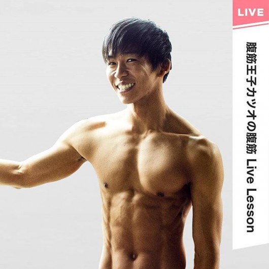腹筋王子カツオの腹筋 Live Lesson